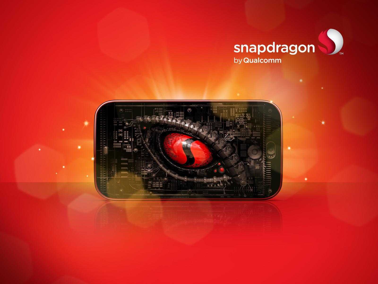 Qualcomm Snapdragon SDK for Android